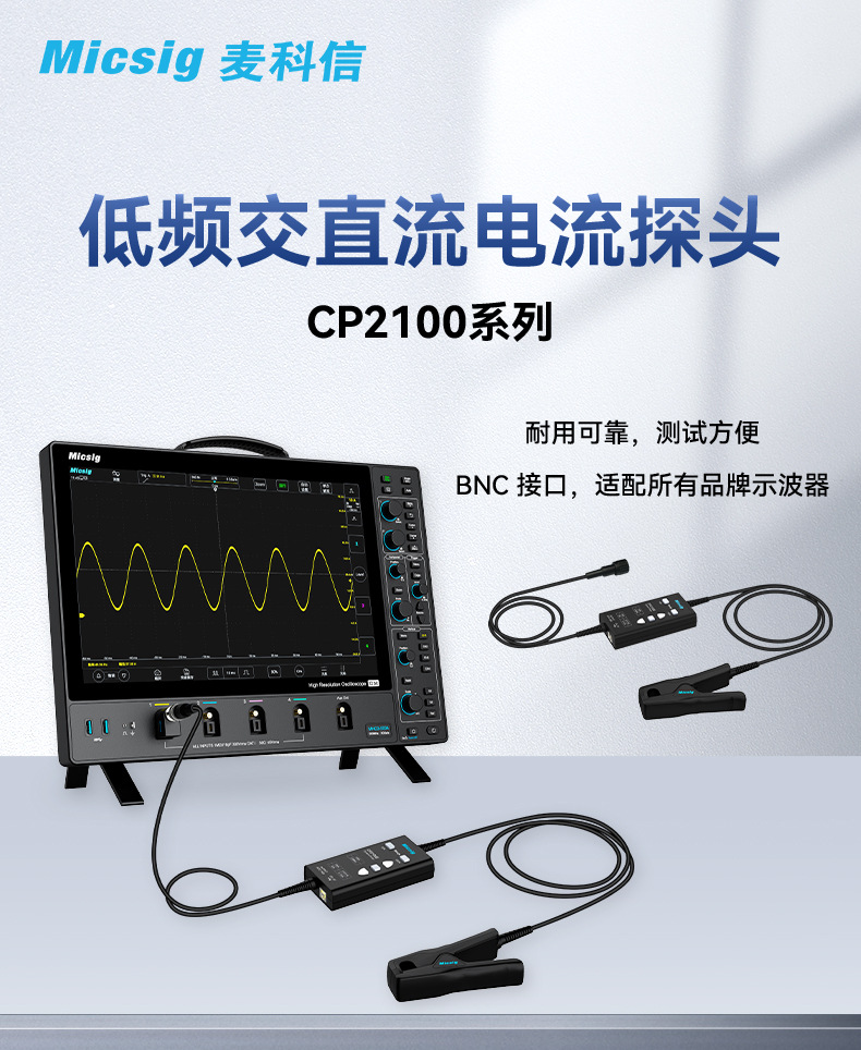 AC/DC-stroomsonde CP2100-serie - Current Probe Ac Dc 100A recensie en prijs