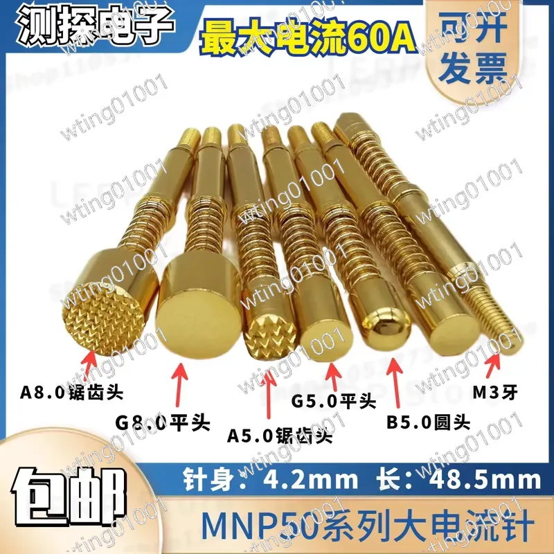 voor MNP50-B G A A8 C J sonde  - Current Probe Ac Dc 100A recensie en prijs