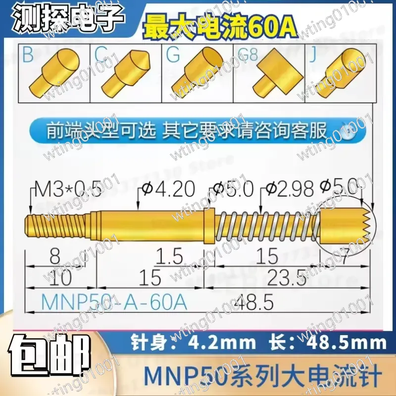 voor MNP50-B G A A8 C J sonde  - Current Probe Ac Dc 100A recensie en prijs
