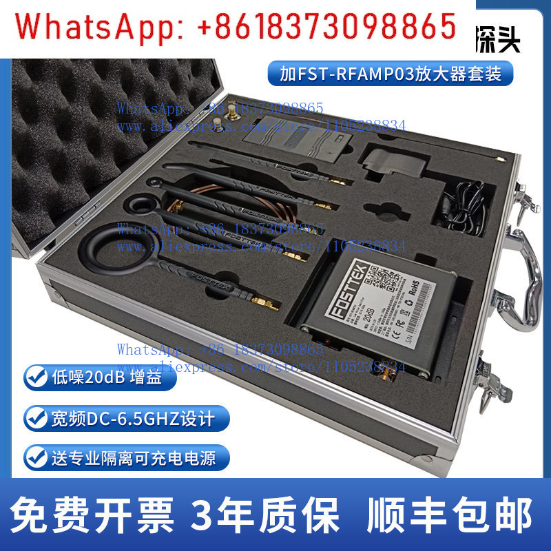 High-end EMC EMI EMS near-fiel - Near Field Probe Emi Emc recensie en prijs
