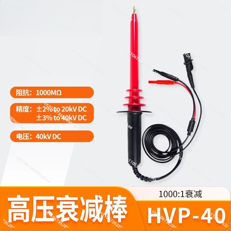 40KV hoogspanningsdempingsprob - High Voltage Probe 40Kv recensie en prijs